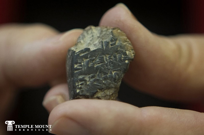 The Ophel Akkadian Tablet